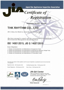 ISO14001：2015認証取得